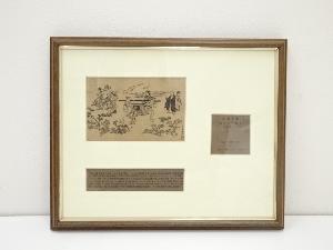 菱川師宣　上﨟花見の図　手摺木版画　額装